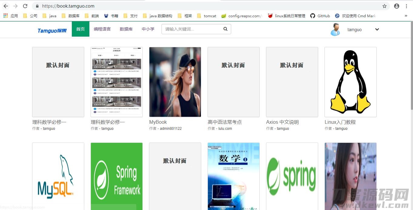 探果（简称tamguo）是基于java开发的在线题库系统