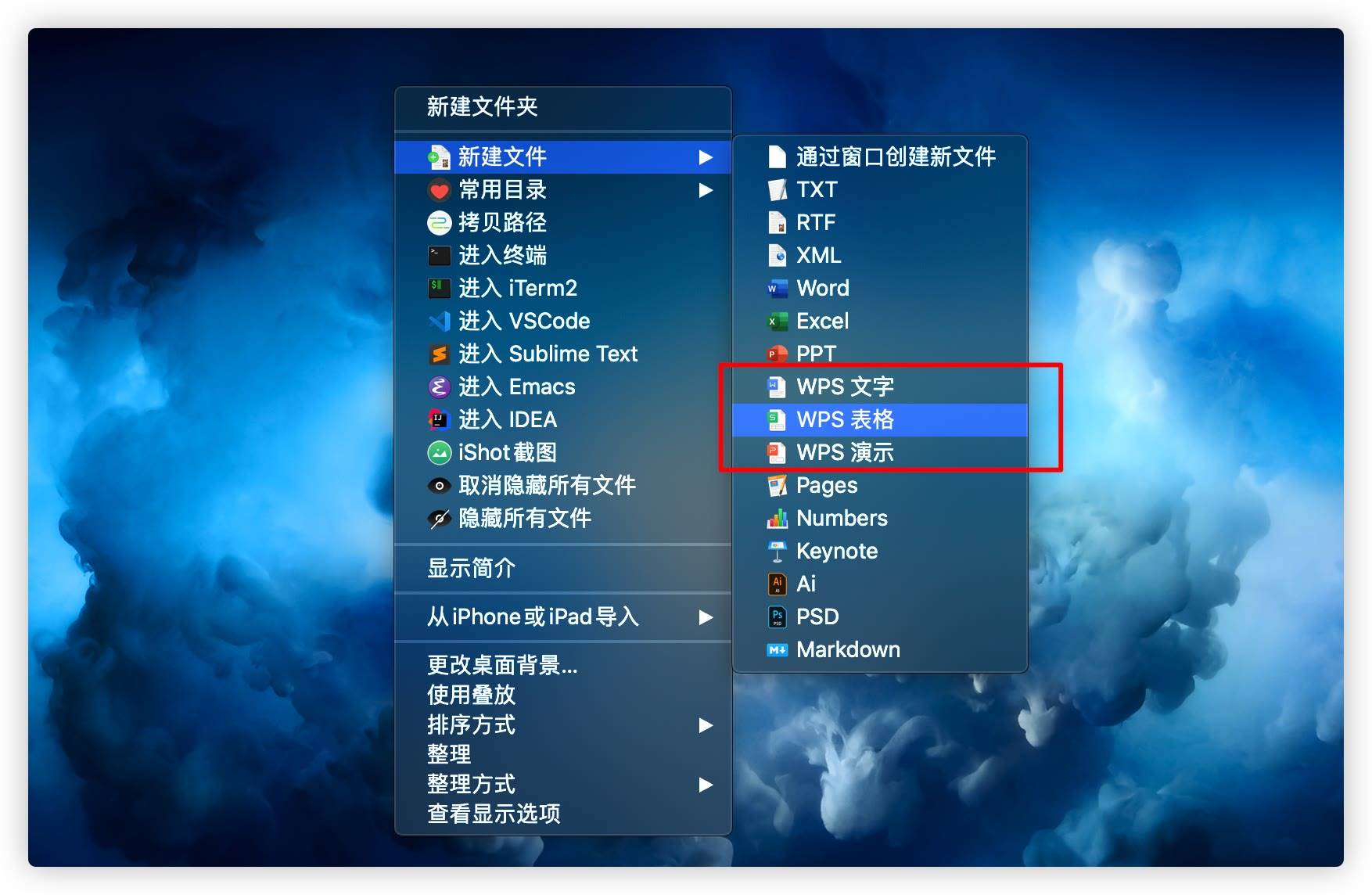 苹果wps怎么查找-wps手机版永久免费使用 – 技术文章
