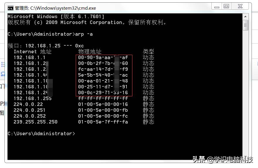 mac地址冲突如何解决-机顶盒mac修改教程 – 技术文章
