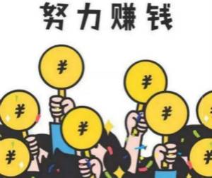 网赚平台有什么-网上兼职赚钱正规平台 – 技术文章