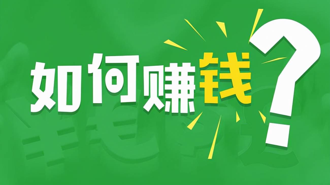 自媒体怎么赚钱盈利-新手注册自媒体步骤 – 技术文章