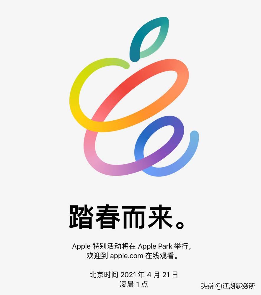 ipad mini发布会时间-2021建议买的ipad排行榜 – 技术文章