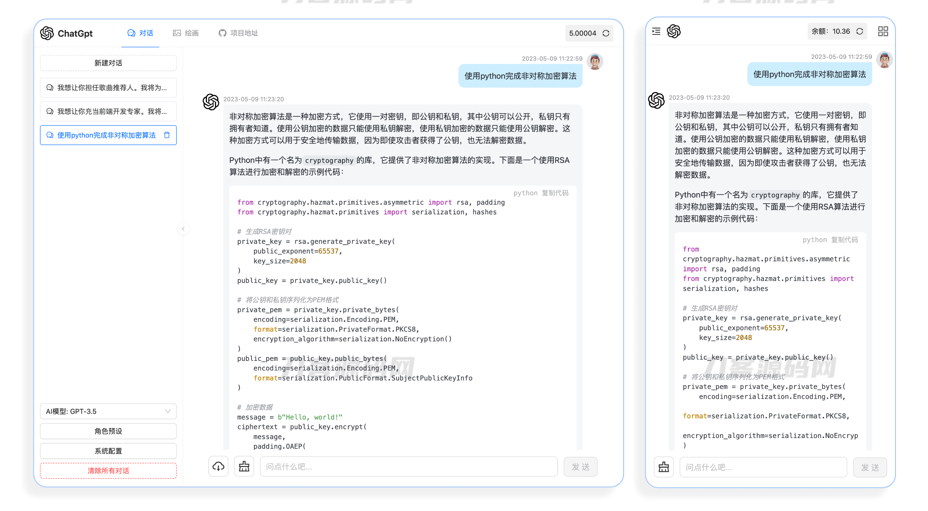 ChatGPT 3.5+4.0 + DALL-E版本源码 包含卡密充值功能 附安装教程
